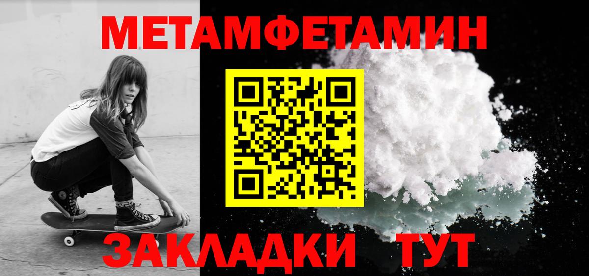 АМФЕТАМИН VHQ Дзержинск