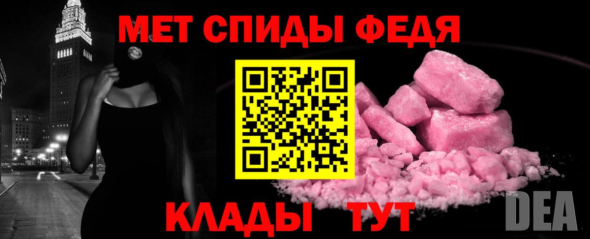 Дзержинск  Амфетамин Premium  АМФ  Вход с VPN 