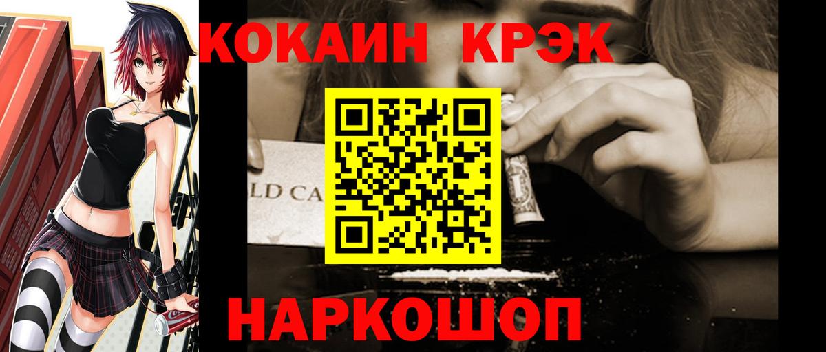 КОКАИН 98% Дзержинск