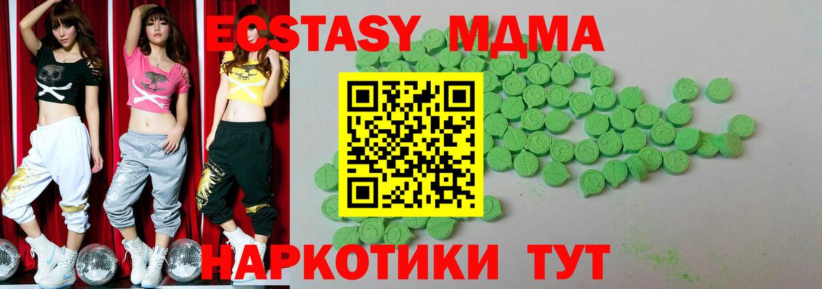 Ecstasy TESLA Дзержинск