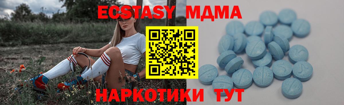 Дзержинск  ЭКСТАЗИ  Ecstasy диски  Вход с VPN  ЭКСТАЗИ Punisher 