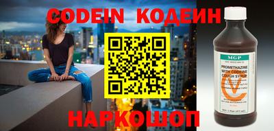 меф VHQ Шелехов