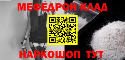 экстази Шахты