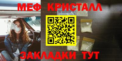 mdpv Шебекино