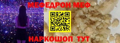 экстази Шахты
