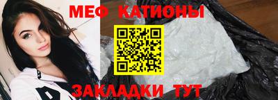 mdpv Шебекино