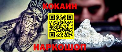 меф VHQ Шелехов