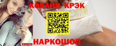 меф VHQ Шелехов