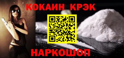 меф VHQ Шелехов