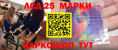 меф VHQ Шелехов