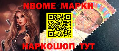меф VHQ Шелехов