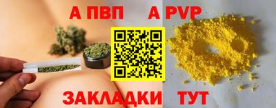 mdpv Шебекино