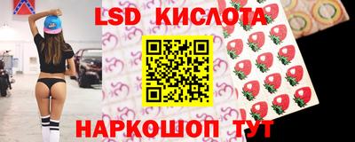 экстази Шахты