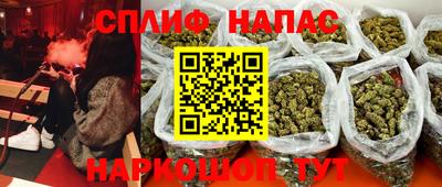 меф VHQ Шелехов