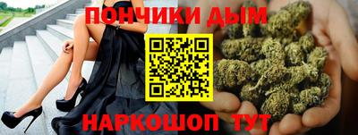 mdpv Шебекино