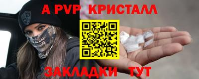 мефедрон мука Ярославль