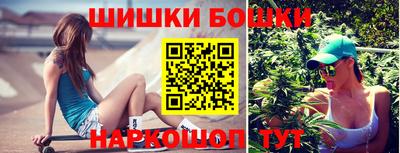 меф VHQ Шелехов