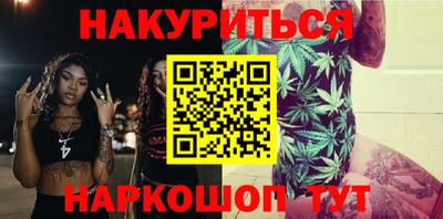 mdpv Шебекино