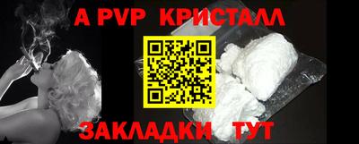 mdpv Шебекино