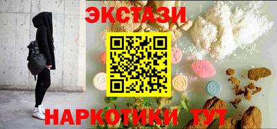 меф VHQ Шелехов