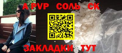 экстази Шахты