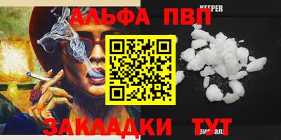 экстази Шахты