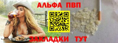 меф VHQ Шелехов