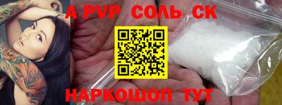 экстази Шахты