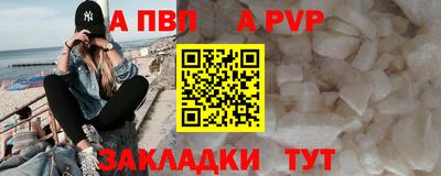 экстази Шахты