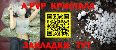 mdpv Шебекино