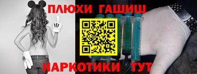 mdpv Шебекино