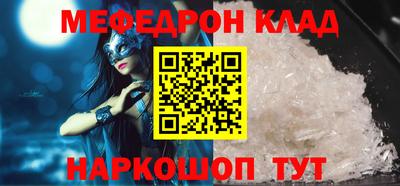 mdpv Шебекино