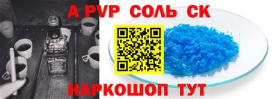 меф VHQ Шелехов