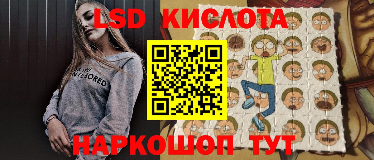 Наркотические марки 1,5мг Дзержинск