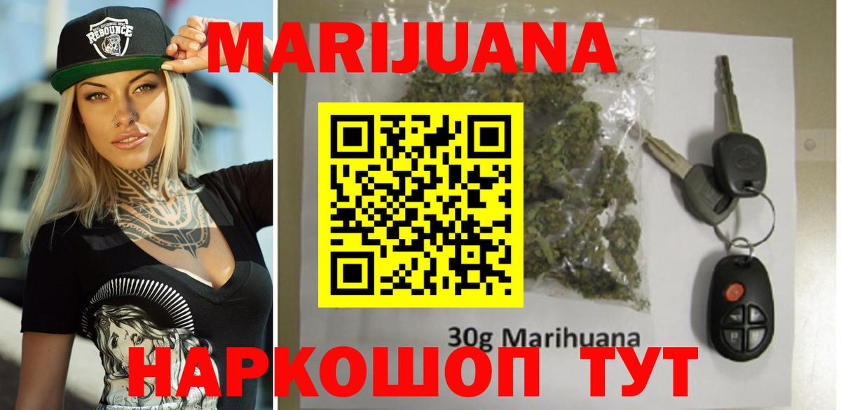 Шишки марихуана планчик  МАРИХУАНА сатива  Дзержинск  Вход с VPN  Бошки марихуана гибрид 