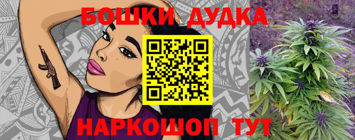 Марихуана марихуана Дзержинск